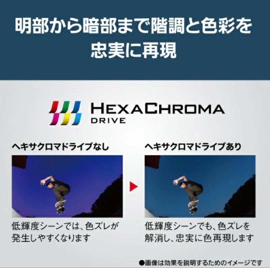 新品 未使用 Panasonic ブルーレイ内蔵 50型 スマートテレビ