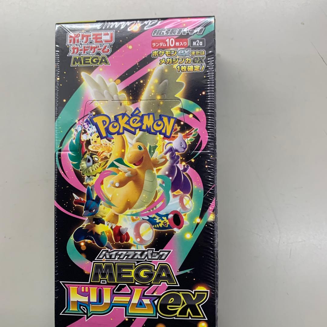 ポケモンカードシュリンク付き