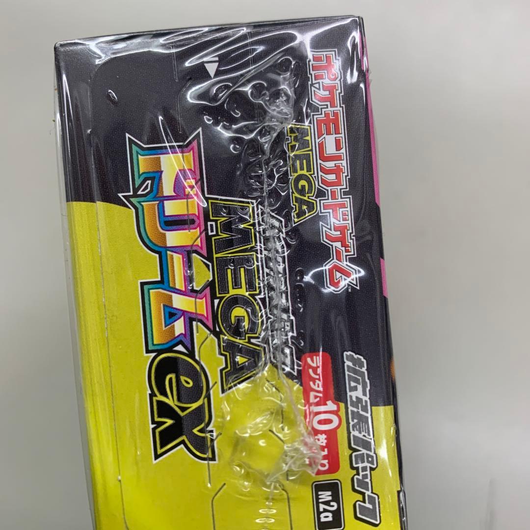 ポケモンカードシュリンク付き