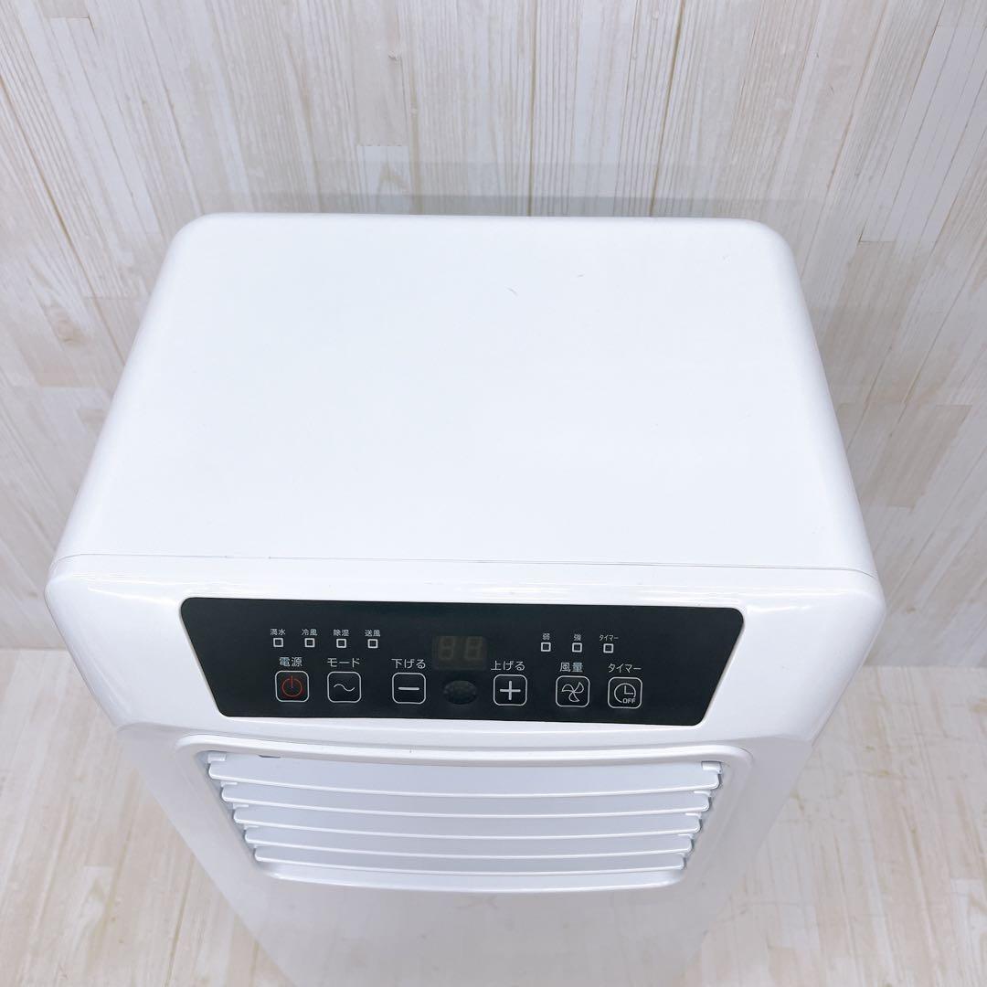 ドン・キホーテ YAMAZEN 山善 移動式クーラー PJEC-K222