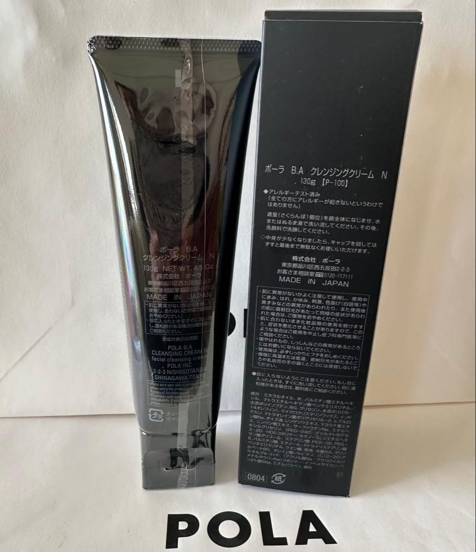 POLA ポーラ B.A クレンジングクリーム N 130g