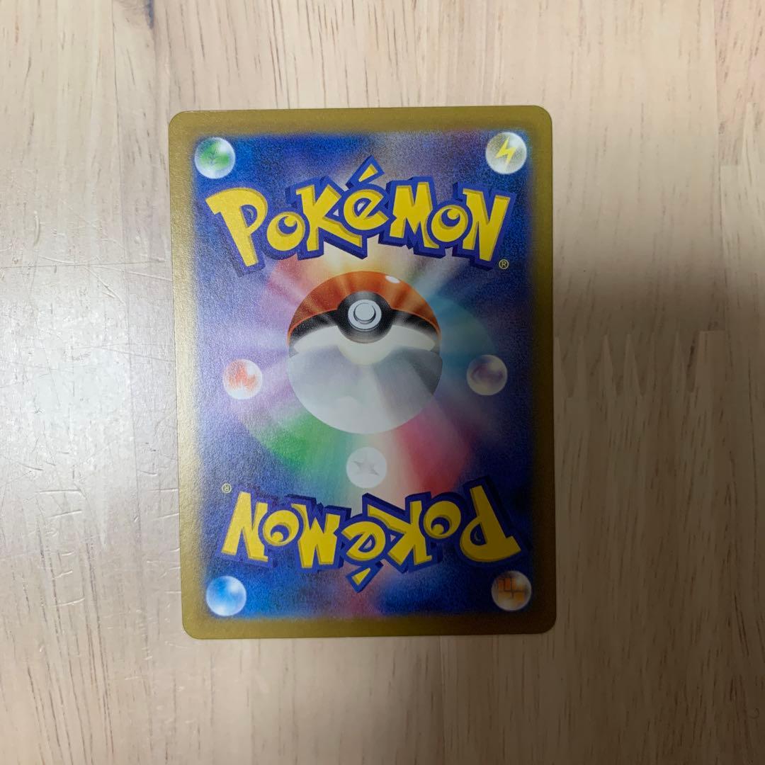 カナリィ SAR メガドリームEX