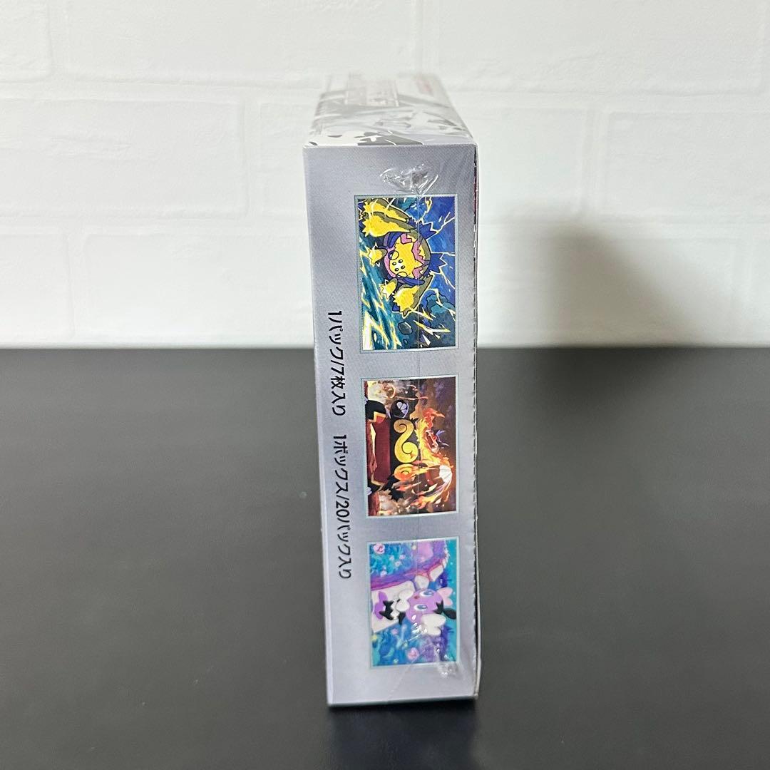 ホワイトフレアbox 新品未開封　シュリンク付