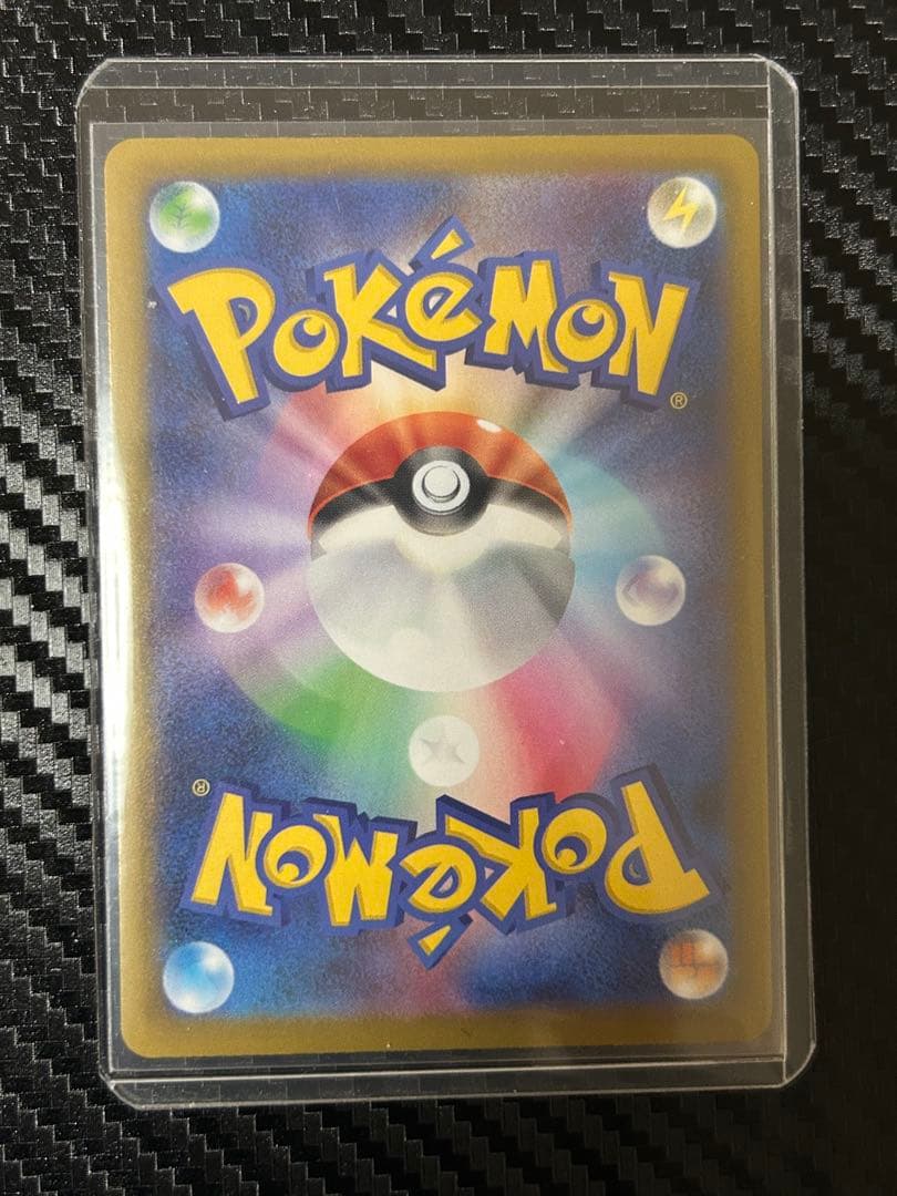 【美品】リーリエの決心 SAR