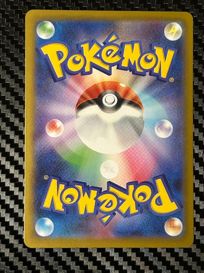 【美品】リーリエの決心 SAR