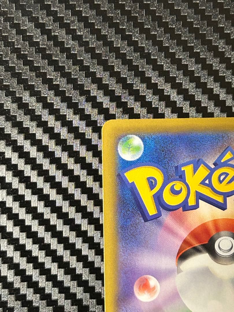 【美品】リーリエの決心 SAR