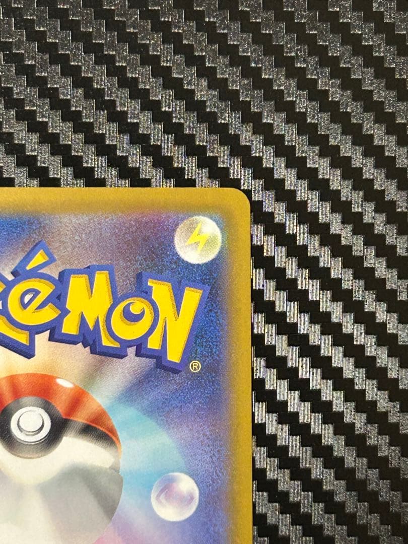 【美品】リーリエの決心 SAR