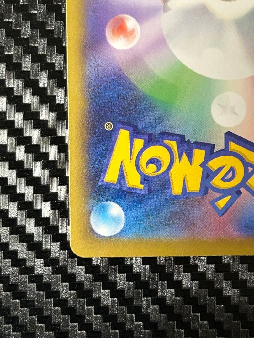 【美品】リーリエの決心 SAR