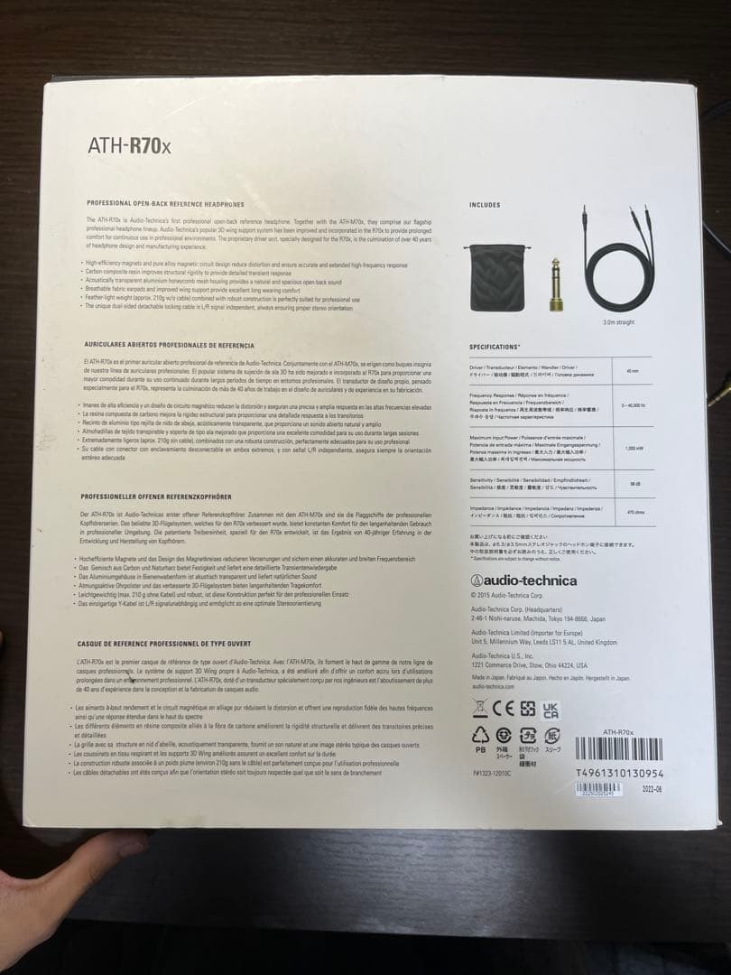audio-technica ATH-R70x ヘッドフォン