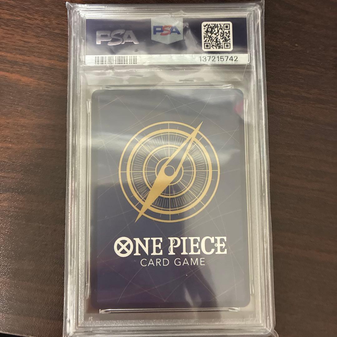 早い者勝ち！ PSA10 ワンピースマガジン 20号 モンキーDルフィ