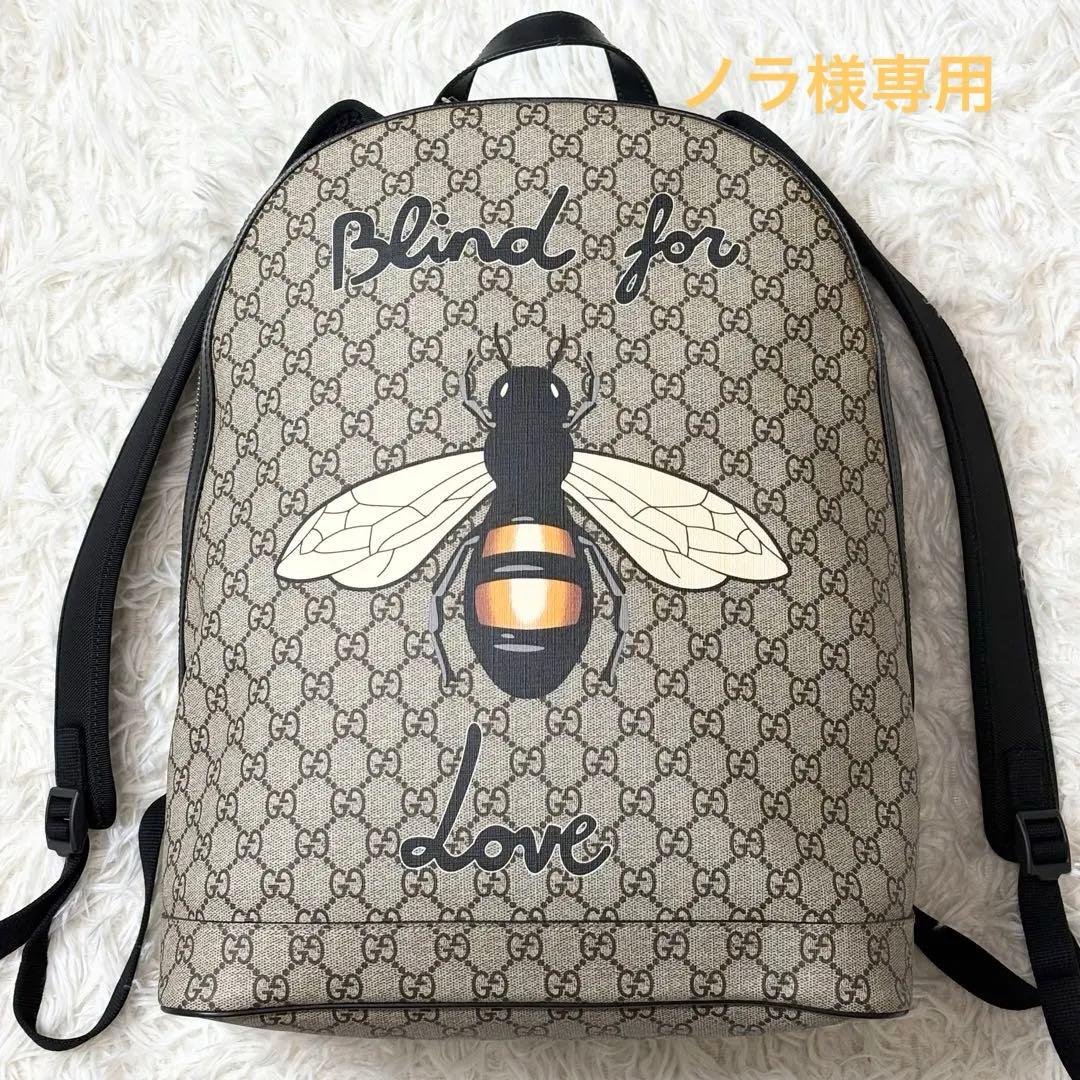 ノラさま専用 グッチ GGシュプリーム バックパック ユニセックス ビー蜂