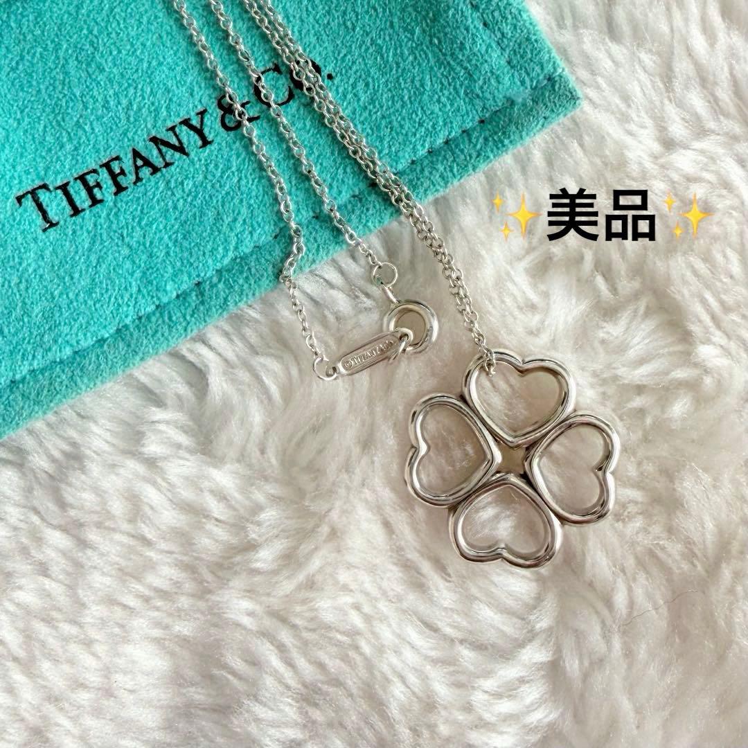 美品✨Tiffany ティファニー ハートクローバー シルバーネックレス 925