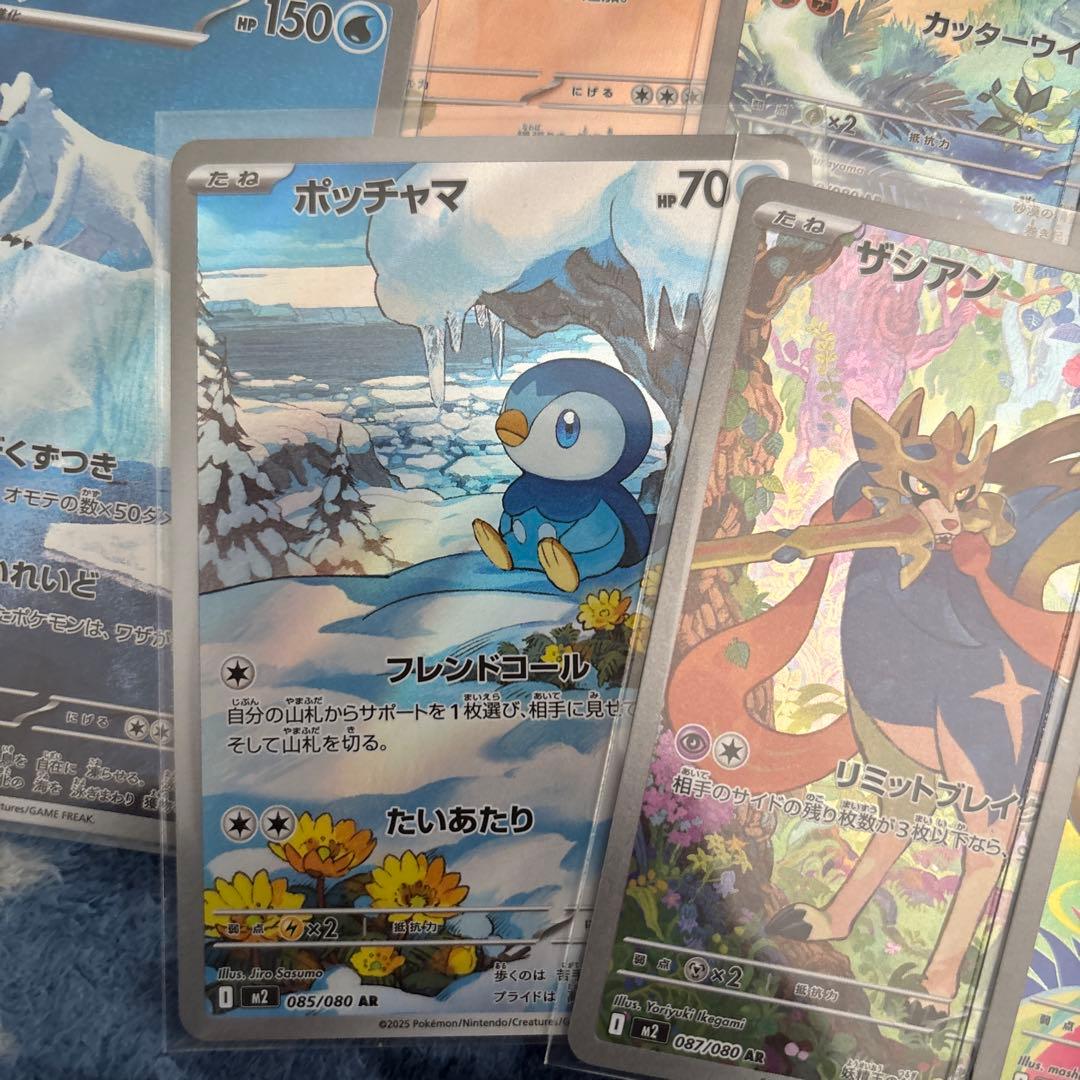 ポケモンカードゲーム ARまとめ売り