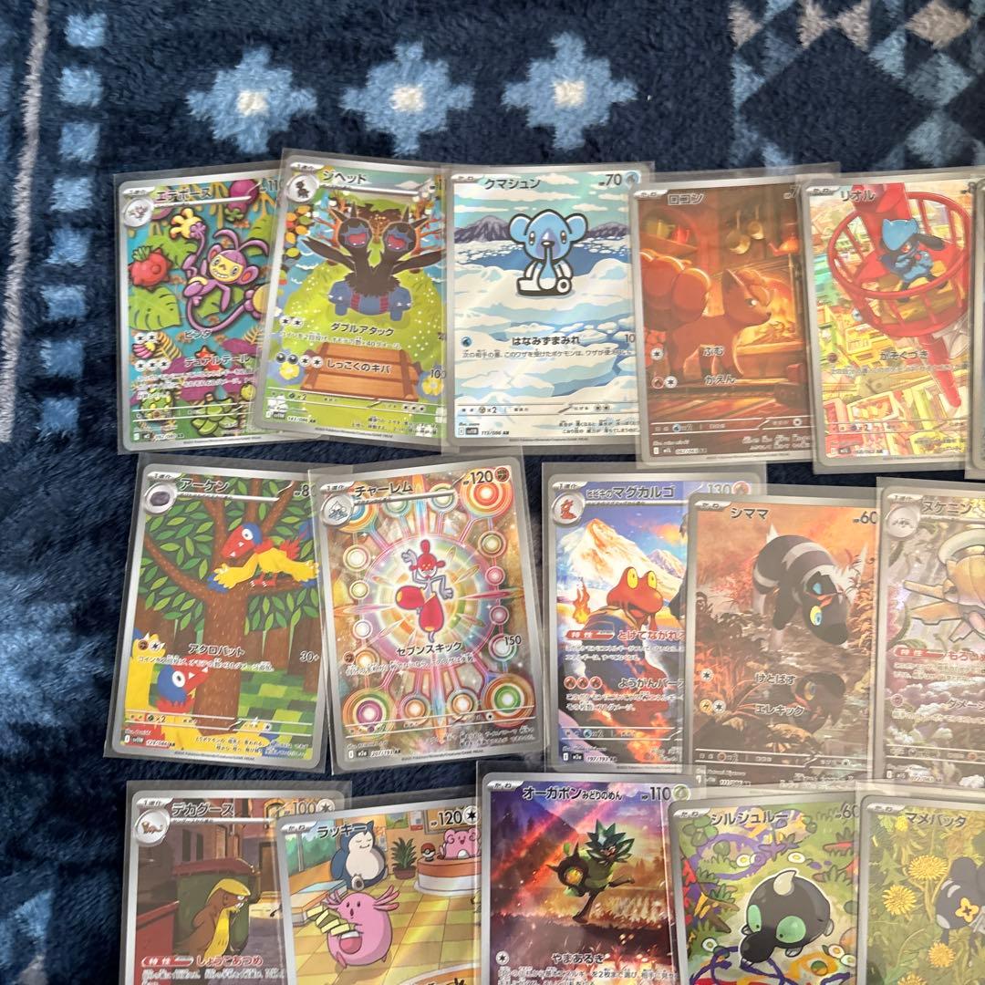 ポケモンカードゲーム ARまとめ売り