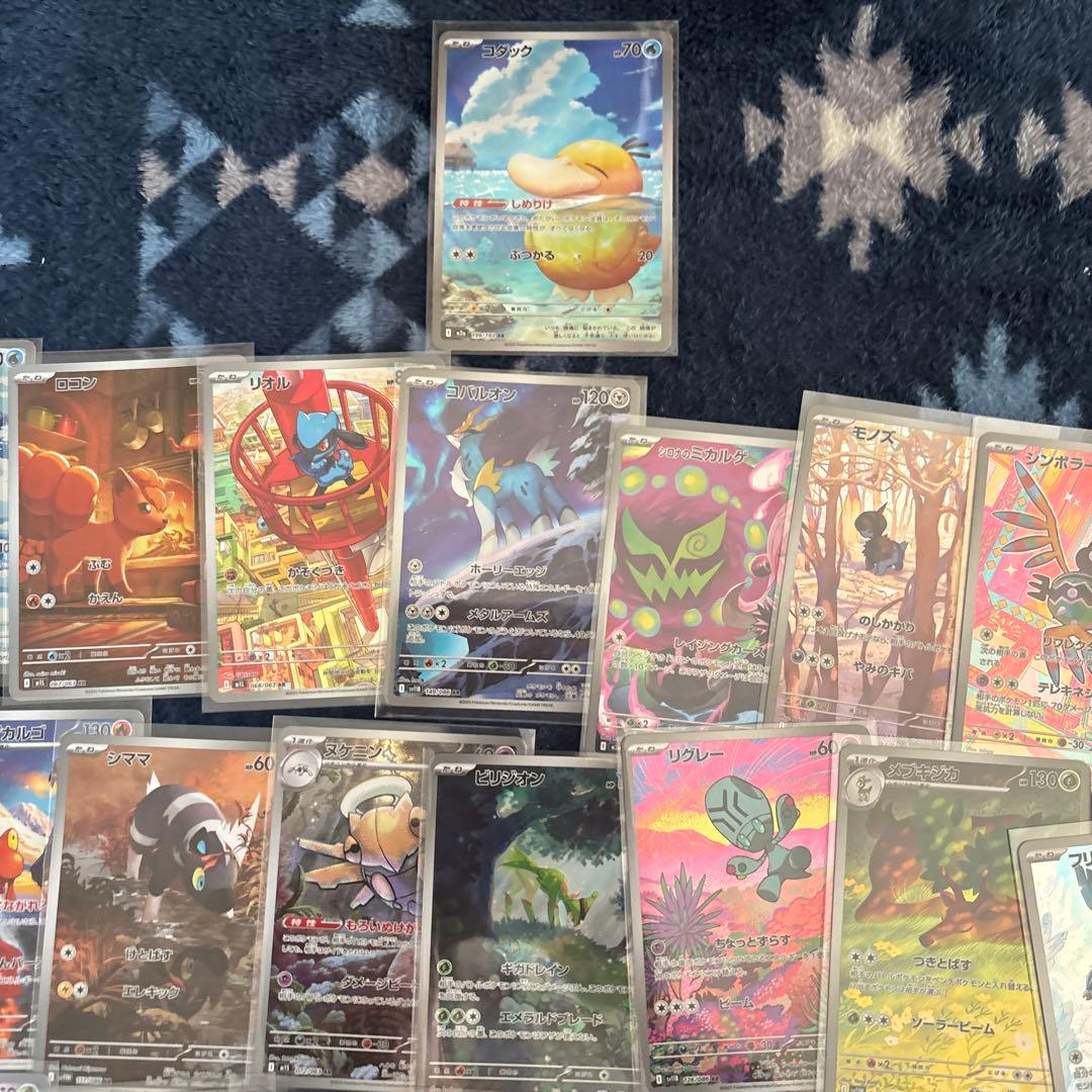 ポケモンカードゲーム ARまとめ売り