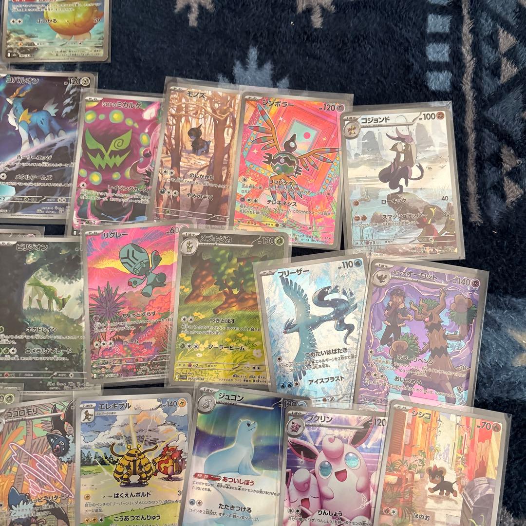 ポケモンカードゲーム ARまとめ売り