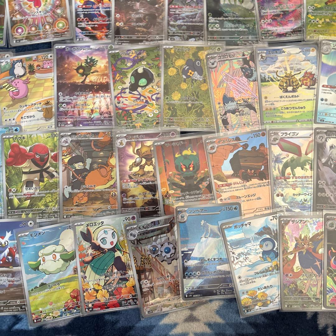 ポケモンカードゲーム ARまとめ売り
