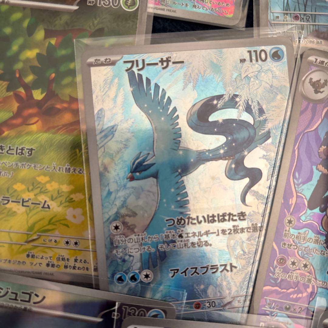 ポケモンカードゲーム ARまとめ売り
