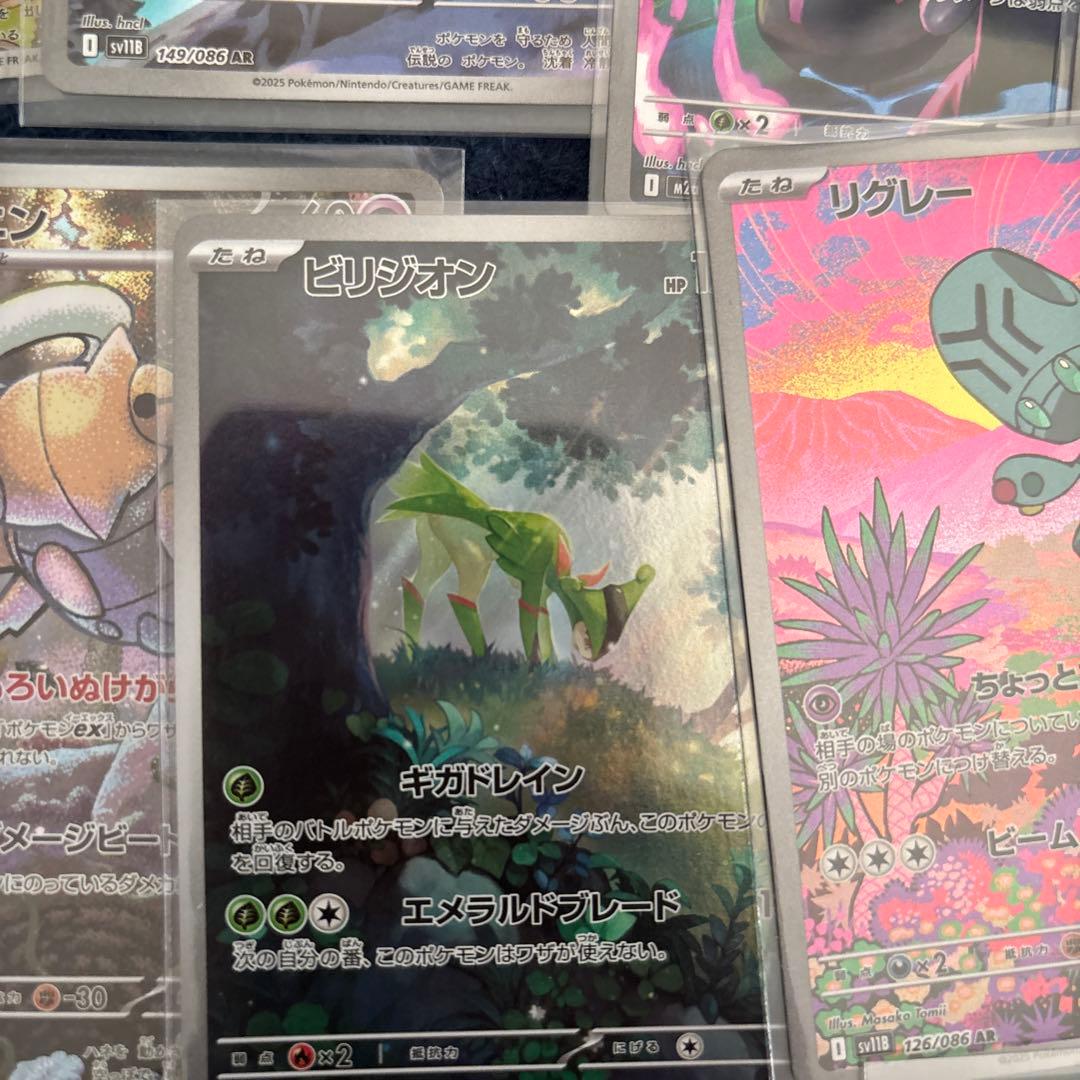 ポケモンカードゲーム ARまとめ売り