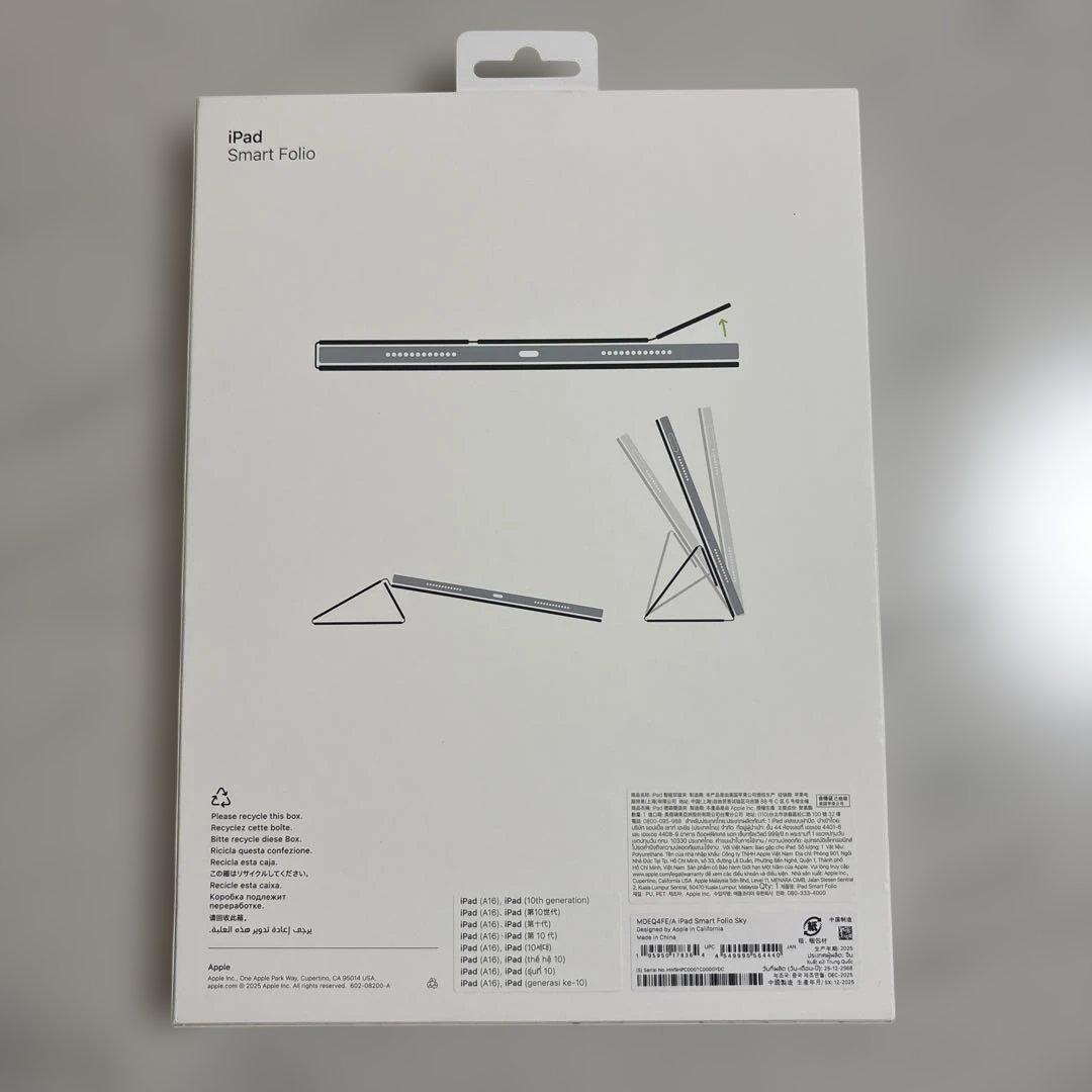 iPad A16 カバー　純正品　Smart Folio ケース 青　アップル