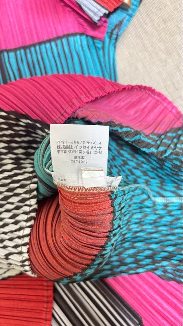 イッセイミヤケ カラフル幾何学模様 半袖Tシャツ