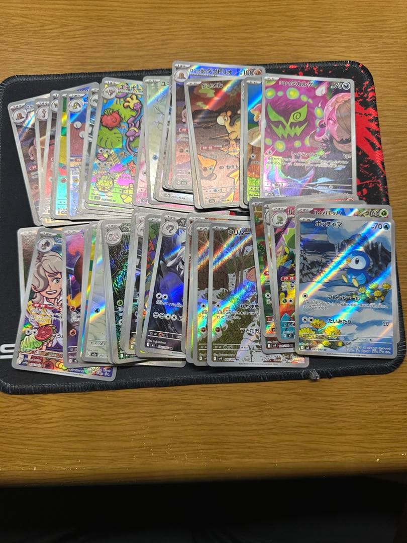 ポケモンカード53枚AR まとめ売る