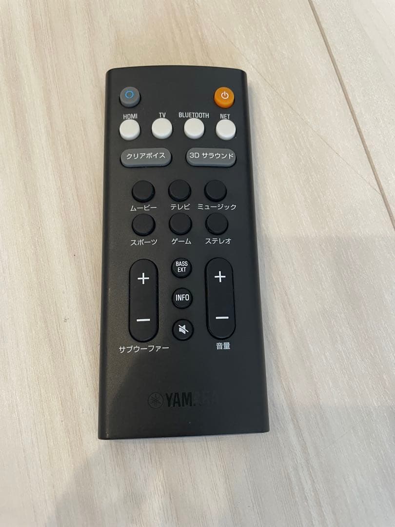 YAMAHA YAS-209 サウンドバー※HDMIケーブル付き