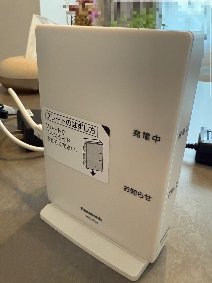 【美品】Panasonic/MKN704/付属品あり