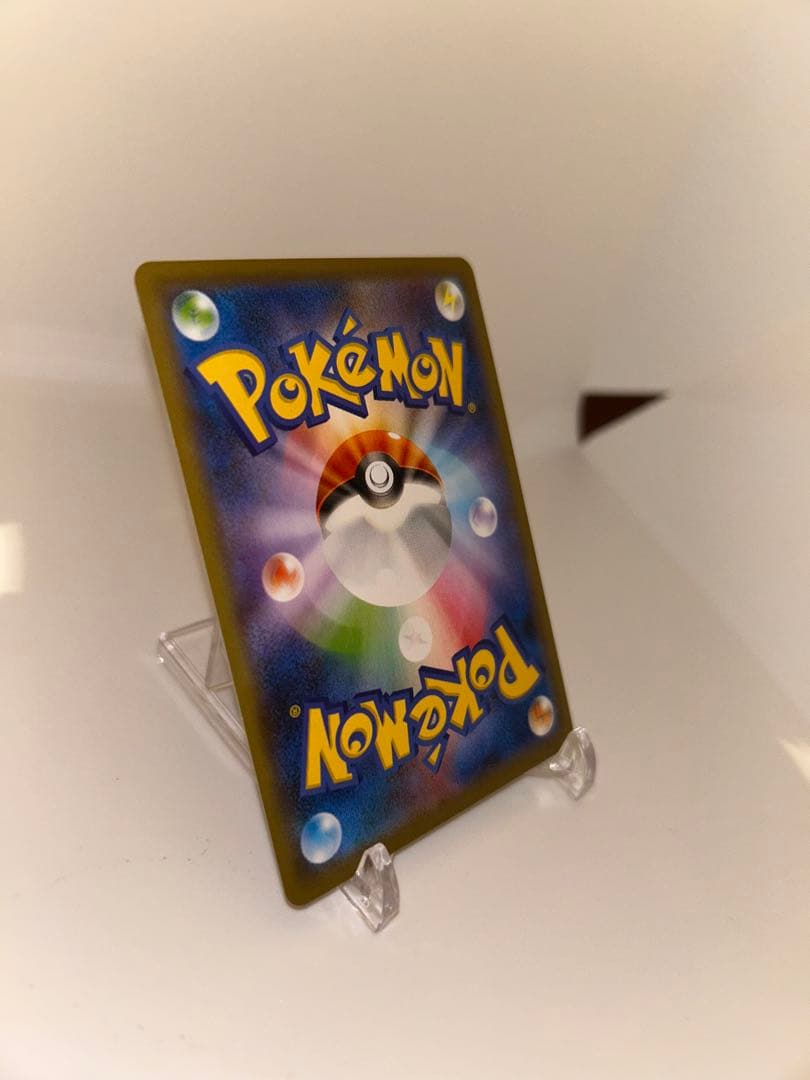 リザードン VMAX SSR S4a シャイニースターV 308/190