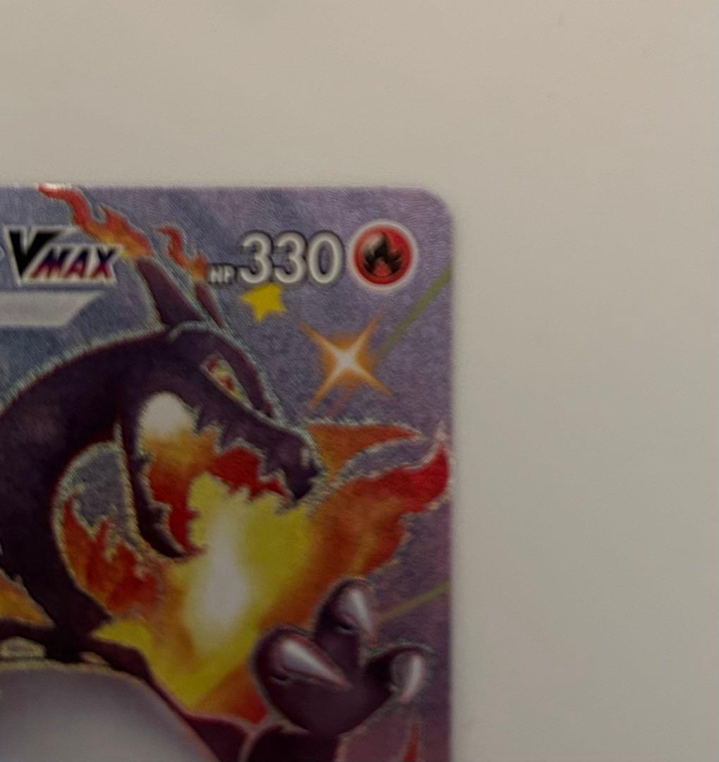 リザードン VMAX SSR S4a シャイニースターV 308/190