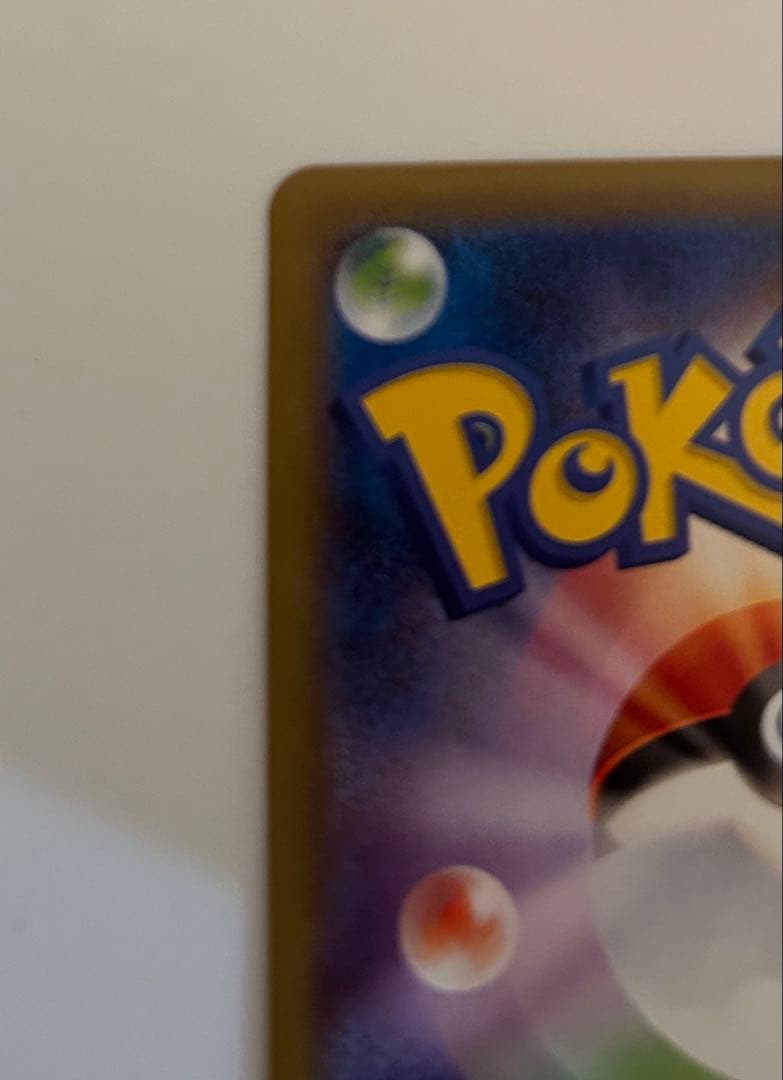 リザードン VMAX SSR S4a シャイニースターV 308/190