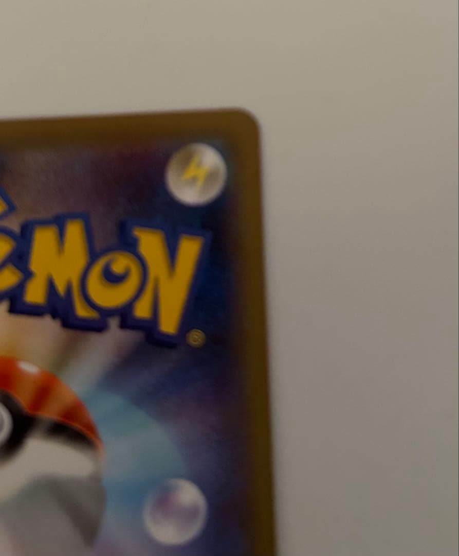 リザードン VMAX SSR S4a シャイニースターV 308/190