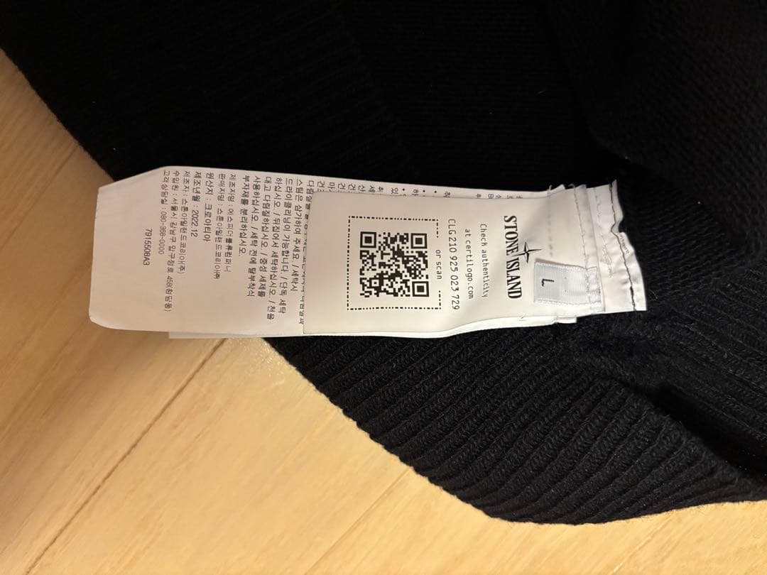 STONE  ブラック ニットセーター