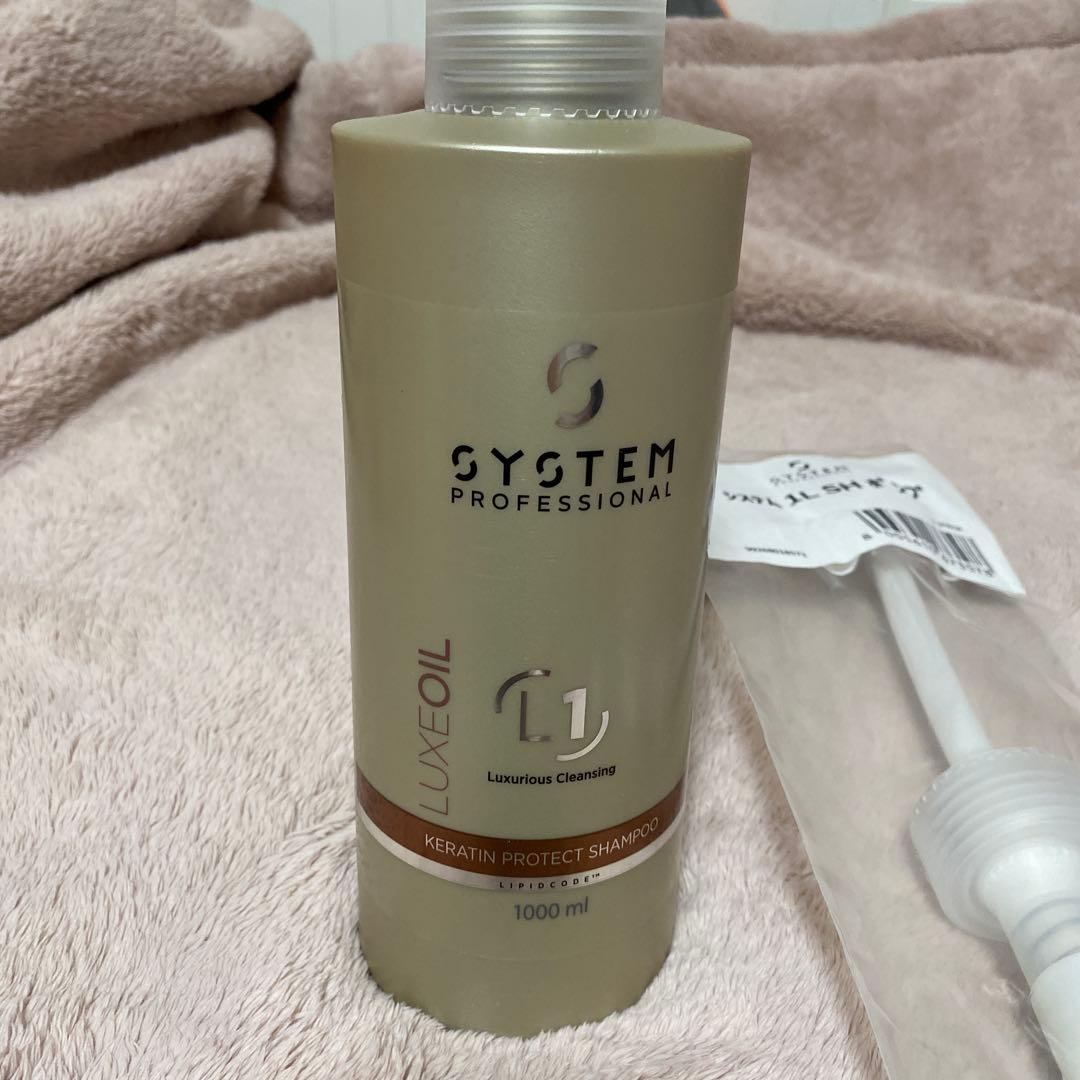 System システム リュクス KR プロテクト シャンプー 専用ポンプ付き