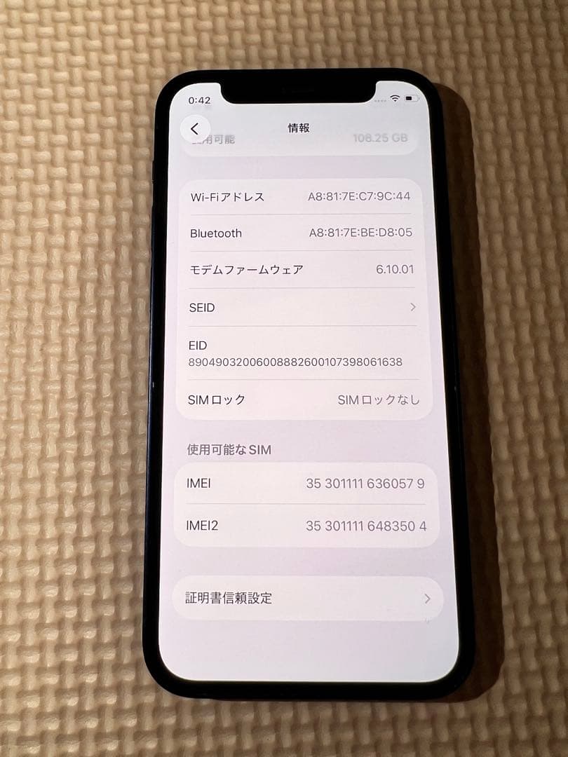 iPhone 12mini 128GB ブルー 本体 SIMロック解除