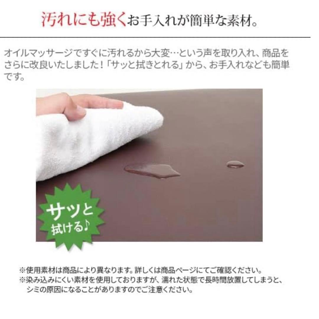 軽量木製折りたたみ　合皮　マッサージベッド　ベージュ