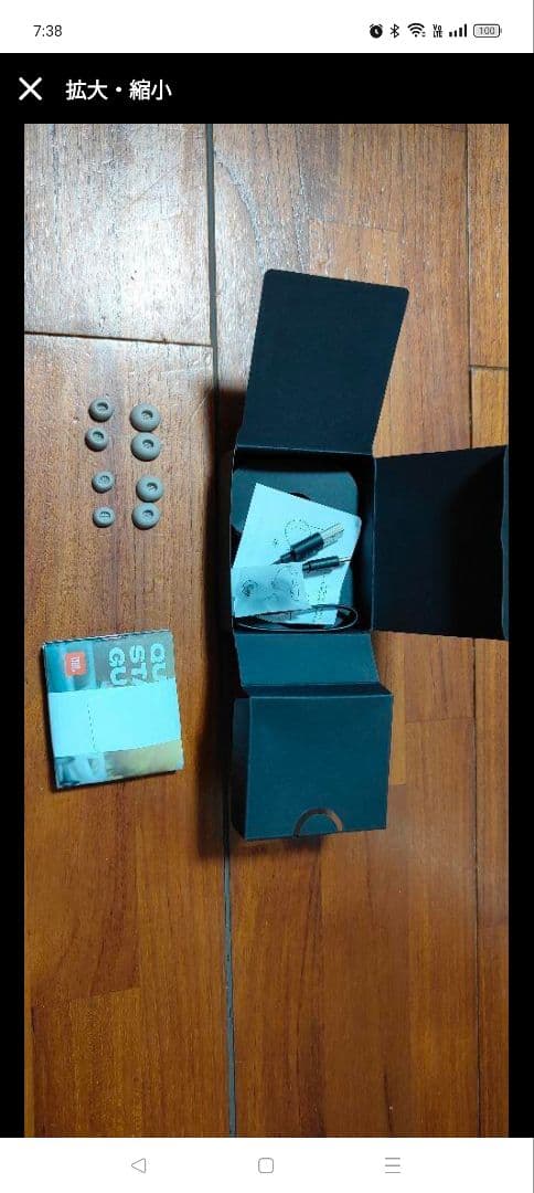 新品未使用　JBL TOUR PRO 3 ワイヤレスイヤフォン ラテ