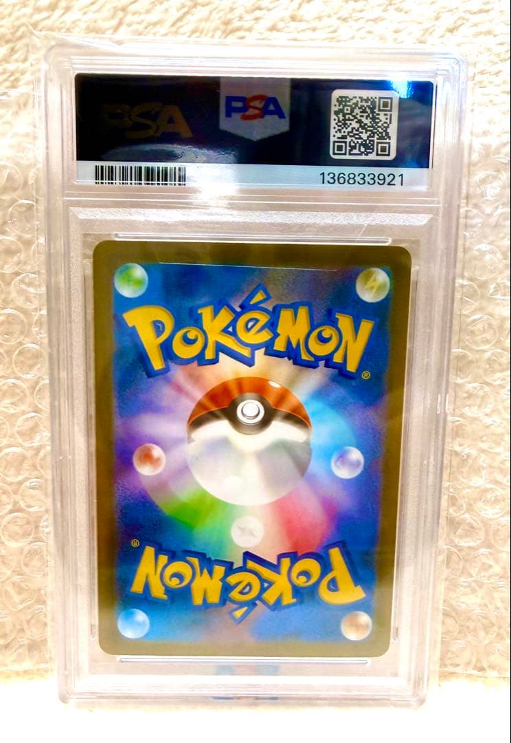 ※ PSA10 ※ メガルカリオex SAR メガブレイブ