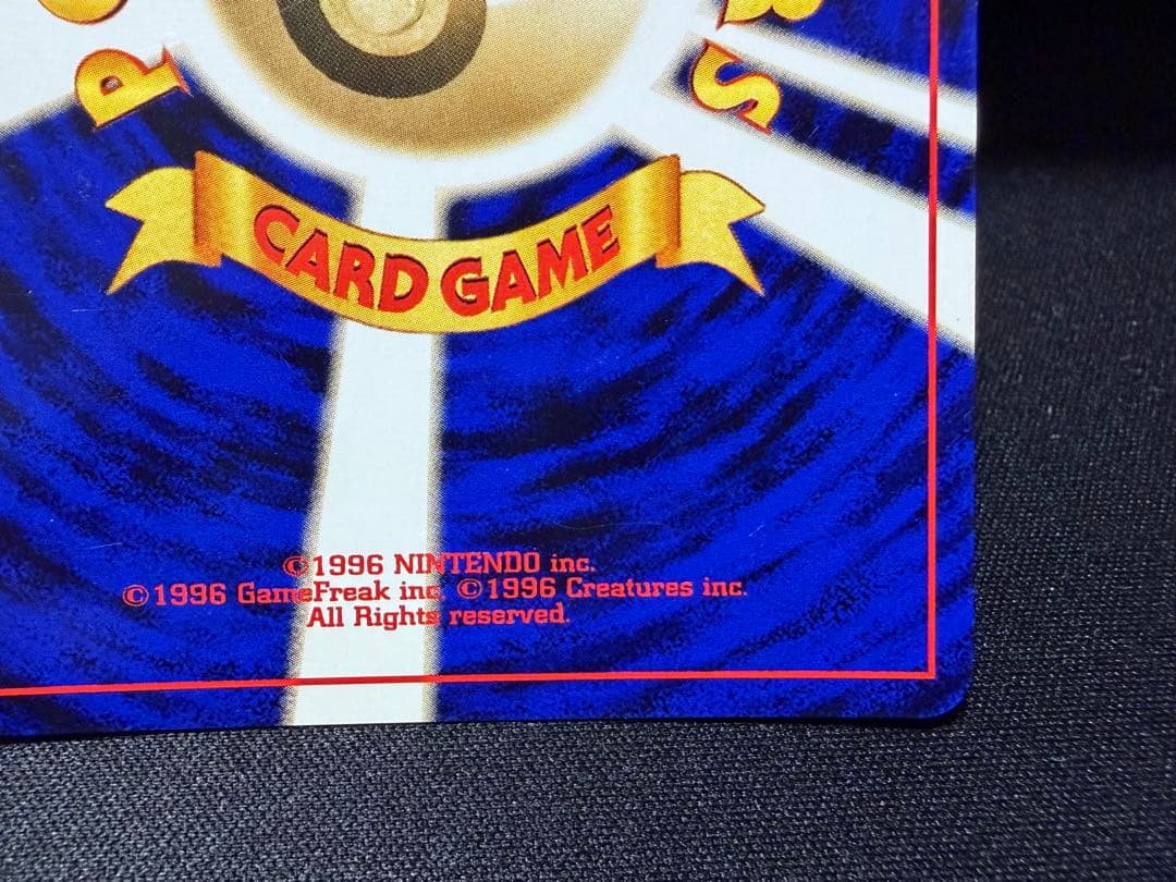 【渦巻きホロ有】やさしいカイリュー ★ 拡張パック第4弾 闇、そして光へ…