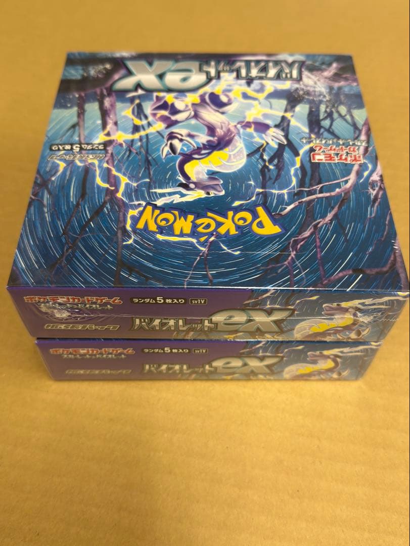 ポケモンカードゲーム　バイオレットex