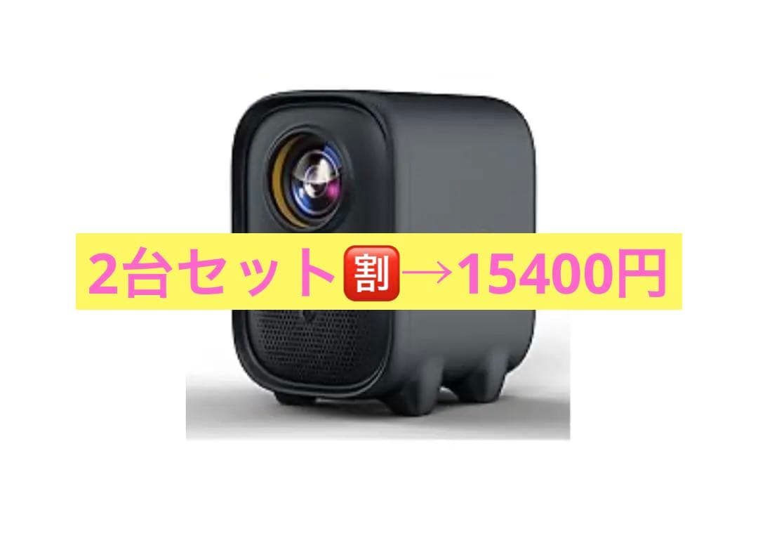 COI-UNO5 プロジェクター - Netflix認定 | 800ANSI