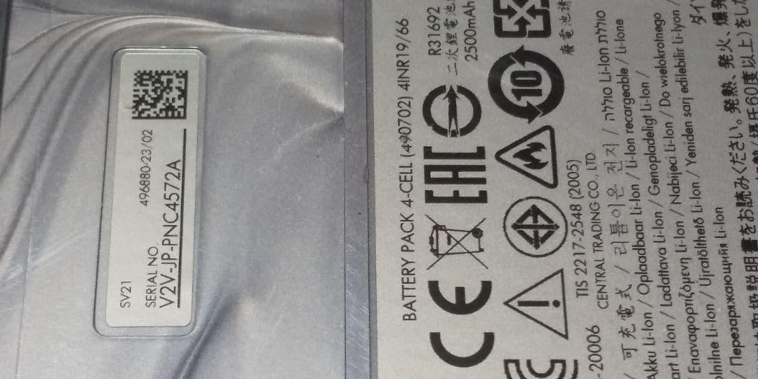 ダイソン掃除機 sv21 本体