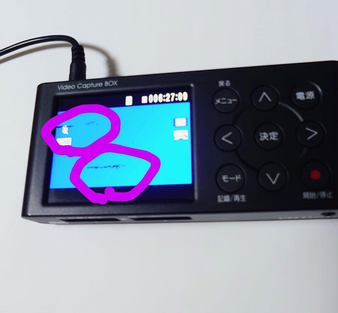 アイ・オー・データ　アナ録　GV-VCBOX （ジャンク品)