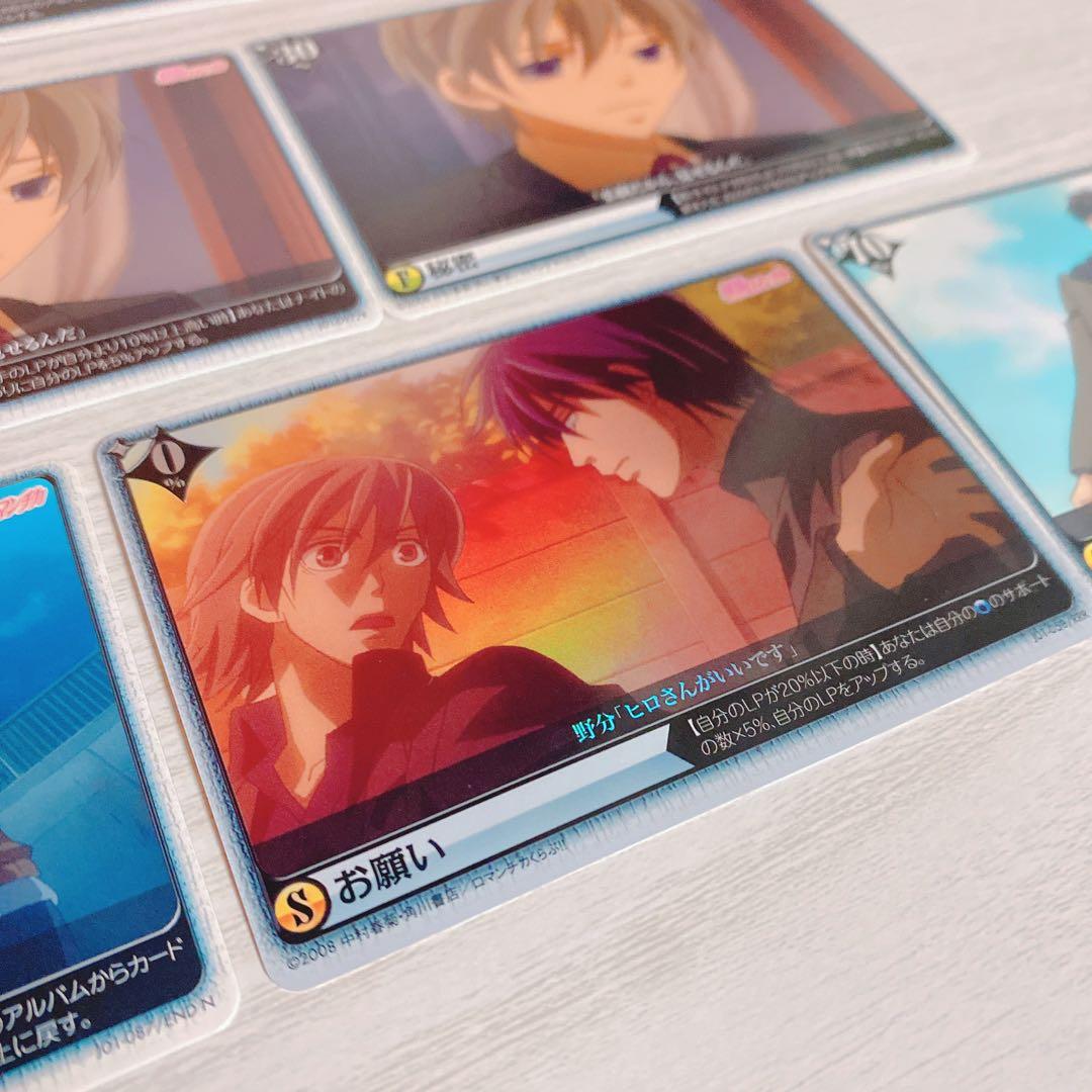 【超希少】純情ロマンチカ　アリスクロストレーディングカードゲーム　202枚＋箱等