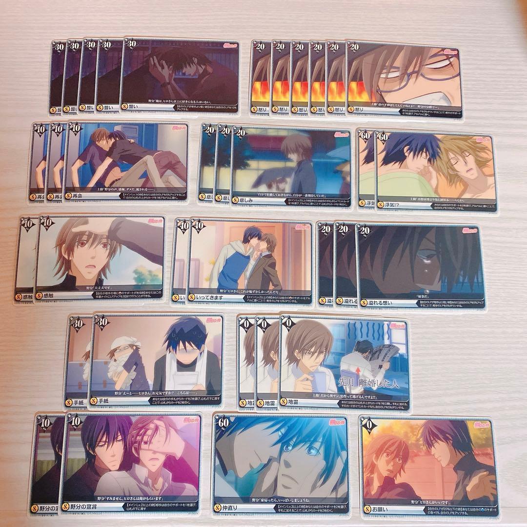 【超希少】純情ロマンチカ　アリスクロストレーディングカードゲーム　202枚＋箱等