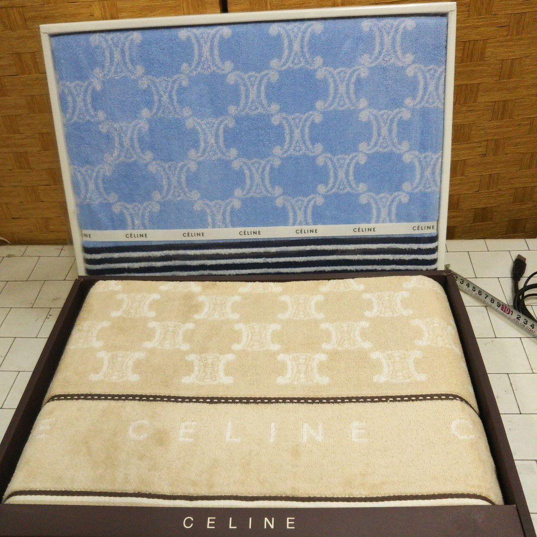 CELINEタオルケット2箱セット