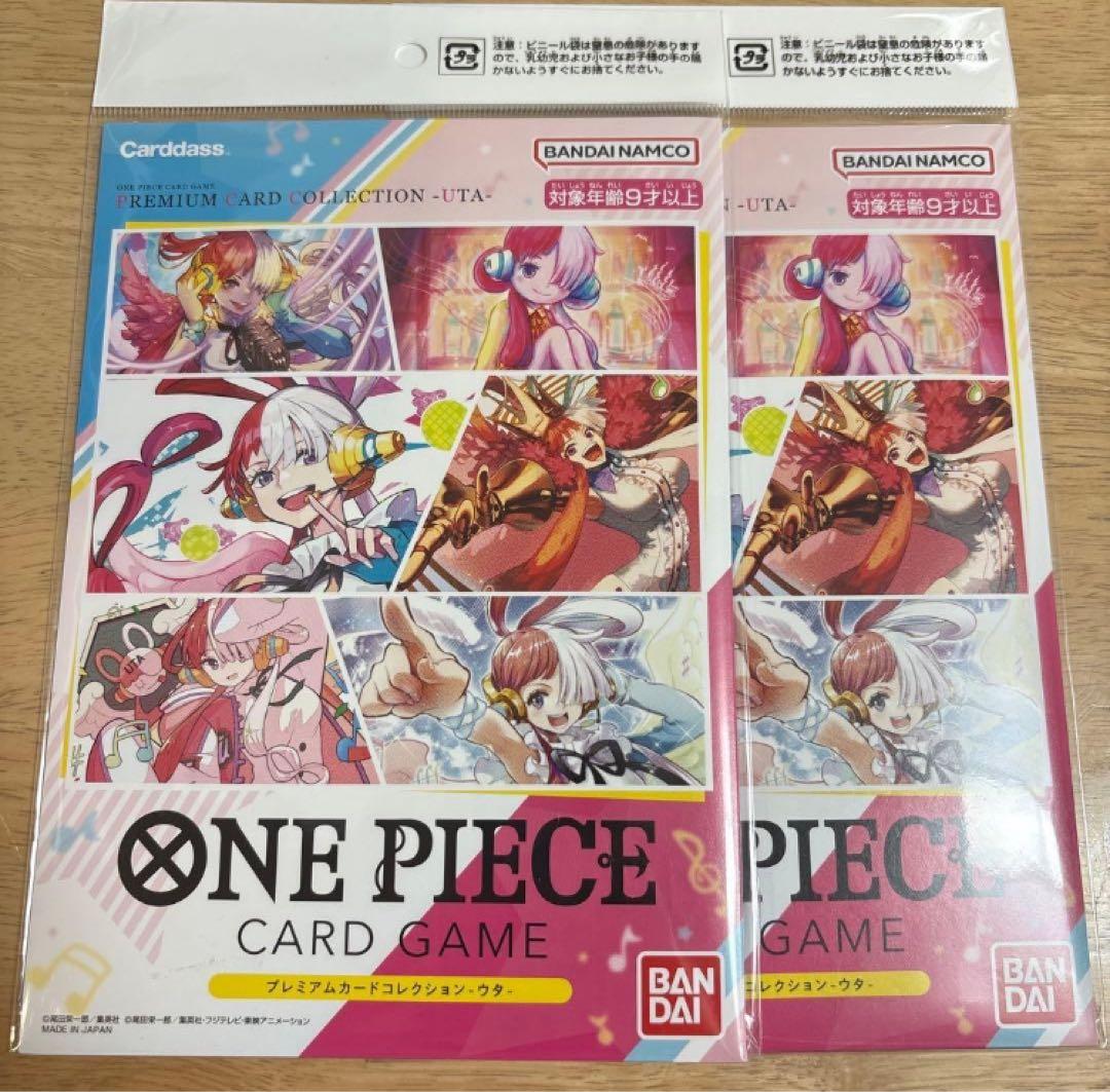 【未開封】ワンピースカード プレミアムカードコレクション-ウタ- 2個セット