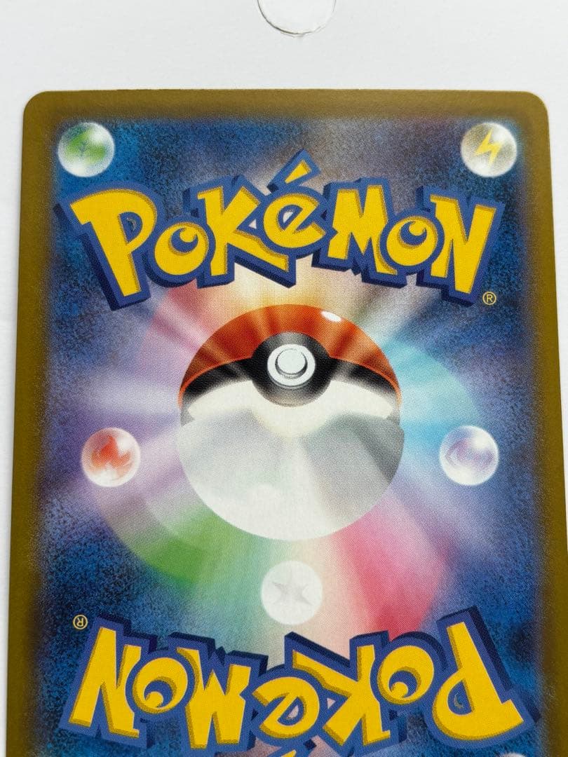 メガジガルデex MUR M3 117/080 拡張パック　ムニキスゼロ