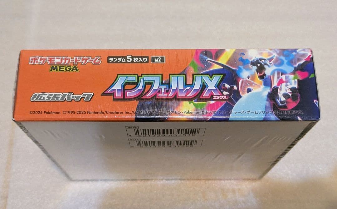 ポケモンカードゲーム インフェルノX 未開封新品　シュリンク付き 1boxポケカ