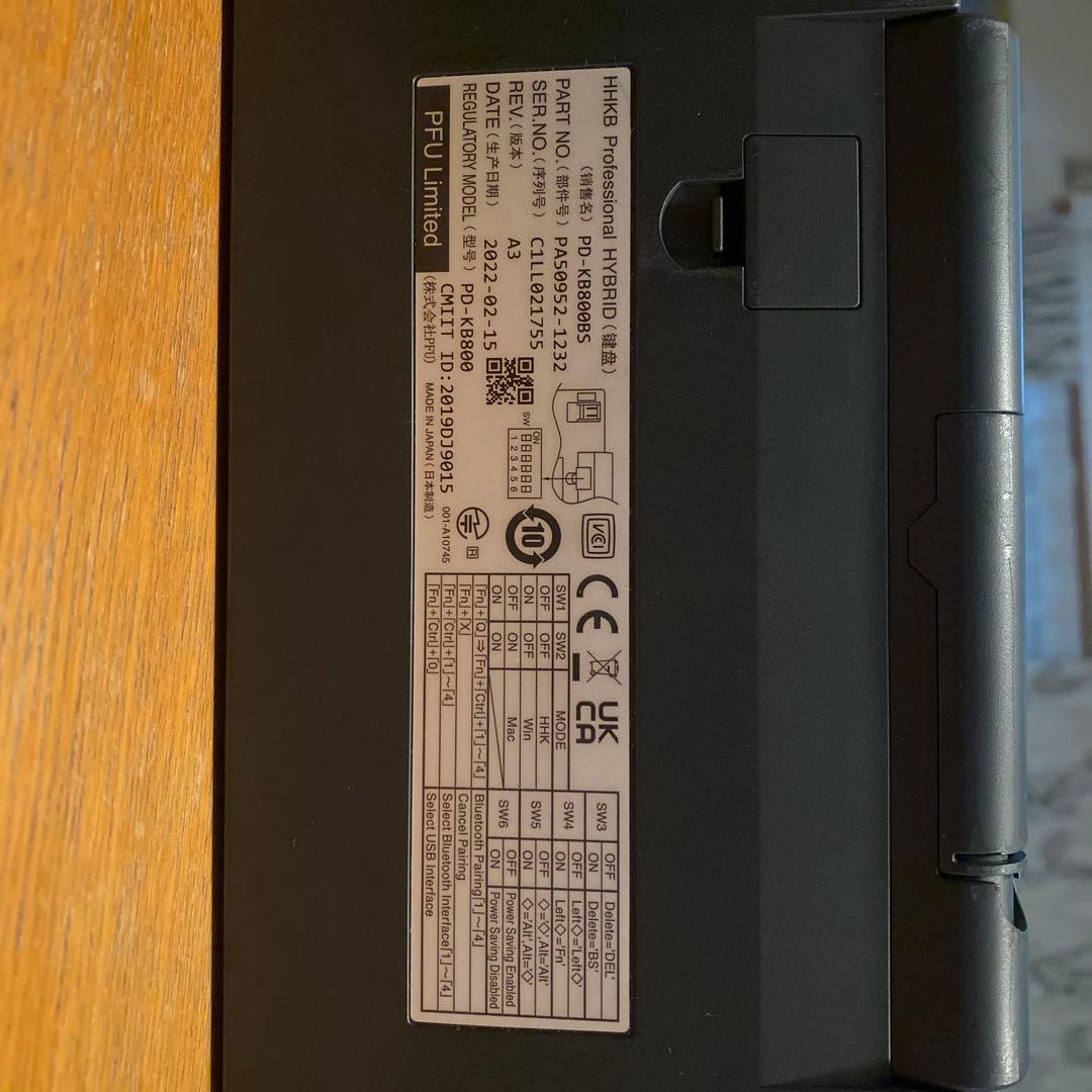 HHKB Professional HYBRID Type-S 英語配列　墨